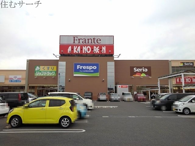 その他　ヤマナカ四日市富田フランテ館（その他）まで1200m