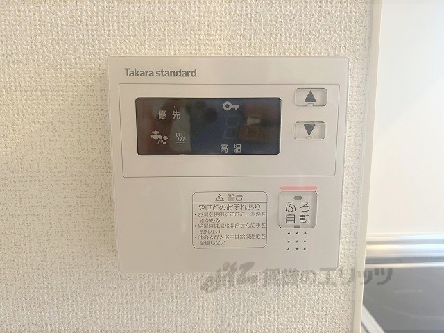 その他設備　給湯器リモコン