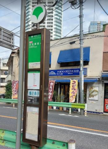 その他　白金高輪駅前（その他）まで233m