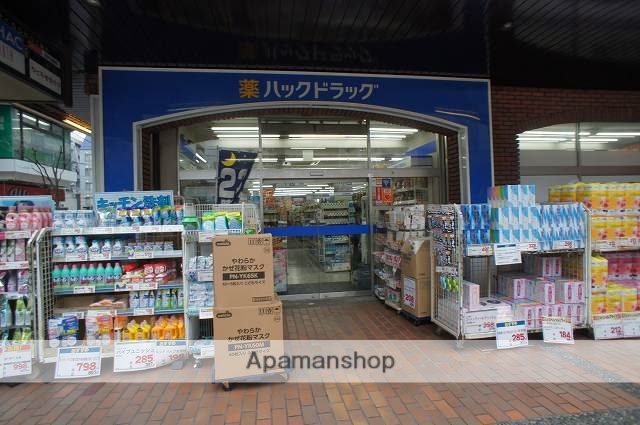 ドラックストア　ハックドラッグ綱島西店（ドラッグストア）まで1184m