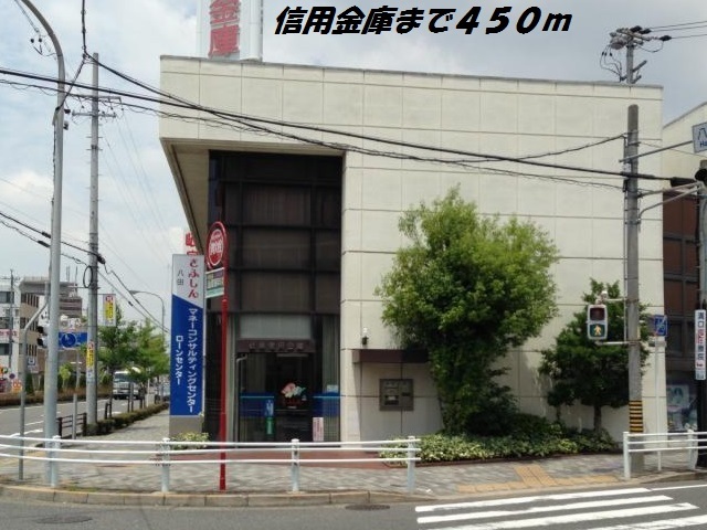 銀行　岐阜信用金庫（銀行）まで450m
