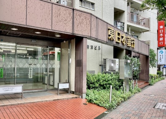 銀行　（株）東日本銀行／大崎支店（銀行）まで301m