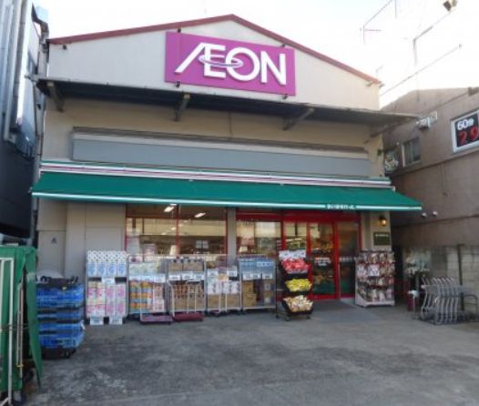 スーパー　まいばすけっと東武曳舟駅西店（スーパー）まで561m