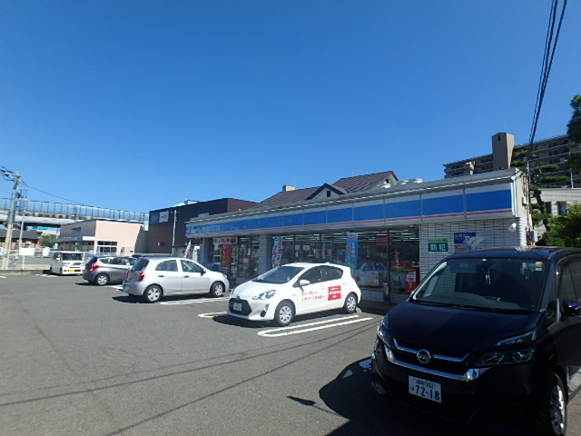 コンビニ　ローソン茅ヶ崎今宿店（コンビニ）まで909m