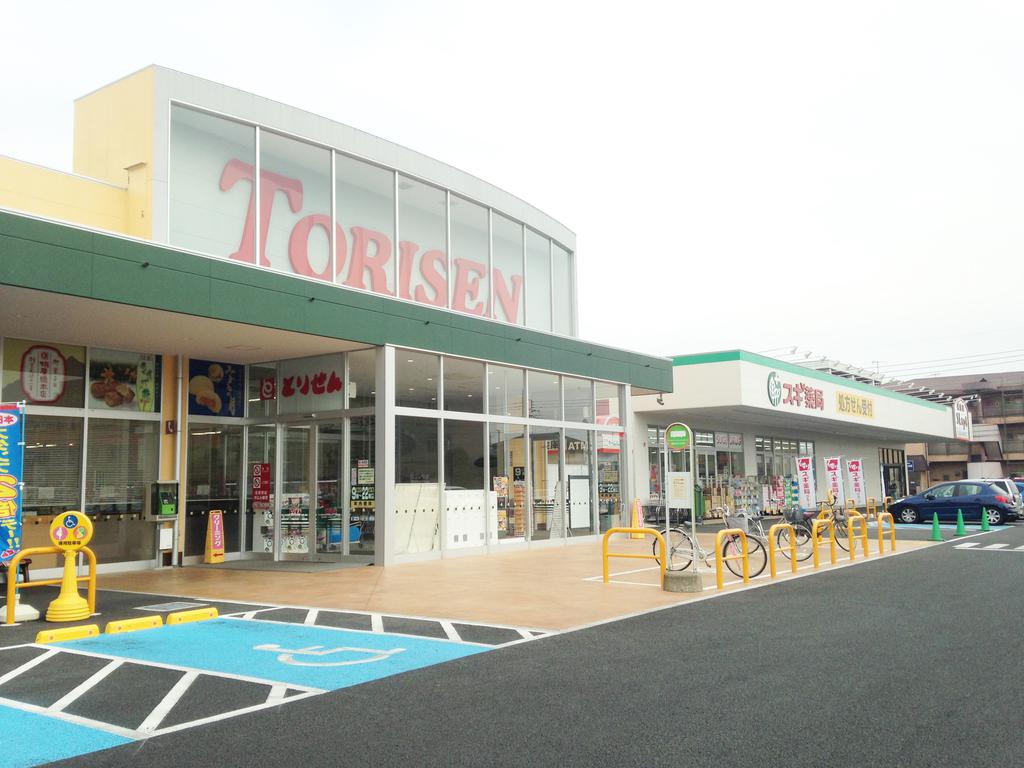 スーパー　とりせん太田八幡町店（スーパー）まで952m