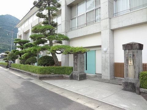 小学校　加茂小学校（小学校）まで1200m