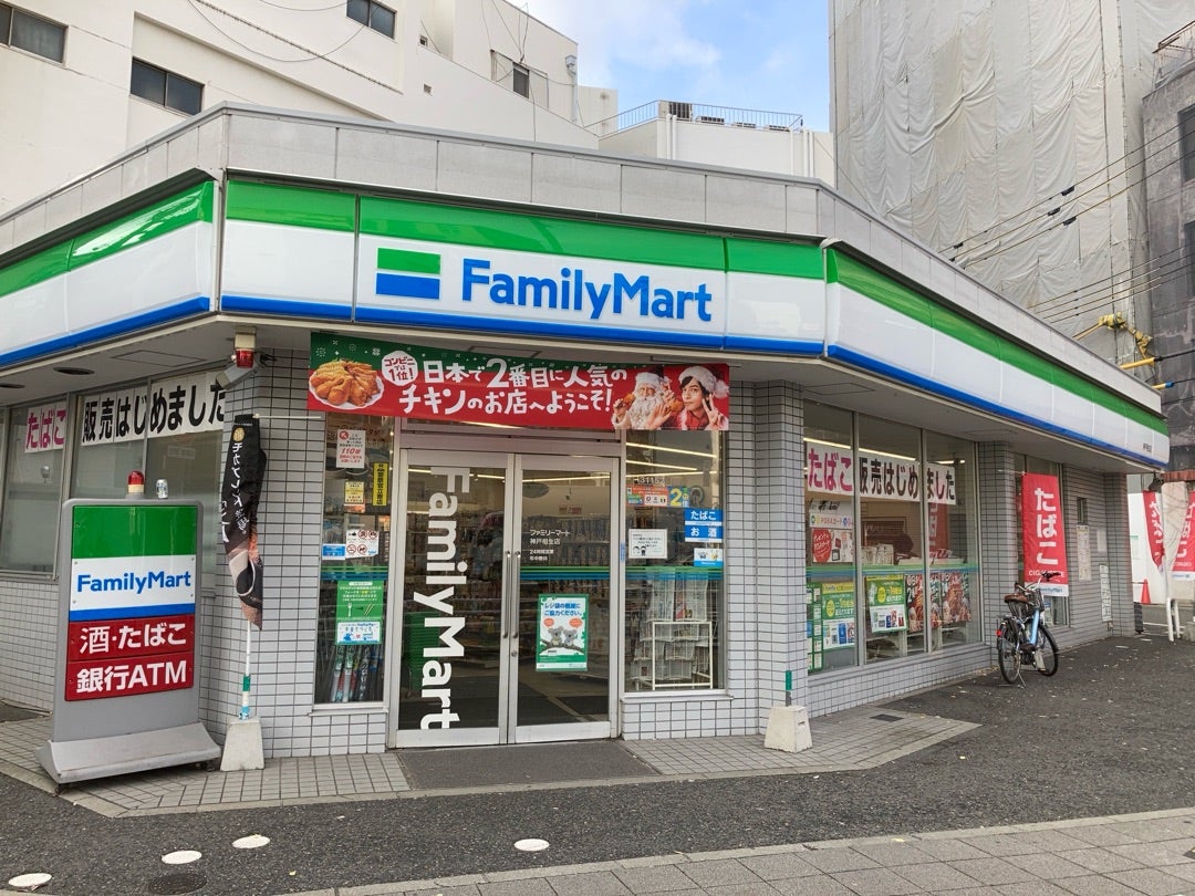 コンビニ　ファミリーマート神戸相生店（コンビニ）まで129m