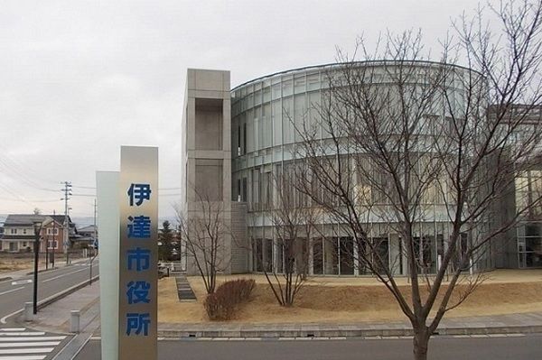 役所　伊達市役所（役所）まで1200m