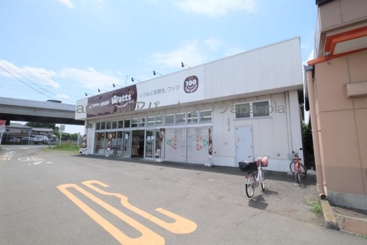 その他　100円ショップワッツ木野目店（その他）まで324m