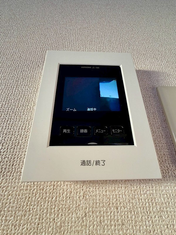 セキュリティ　別部屋参照