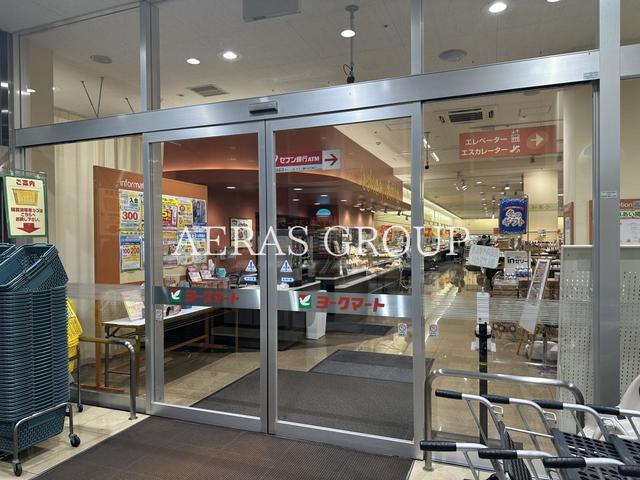 スーパー　ヨークマート 日進店（スーパー）まで528m