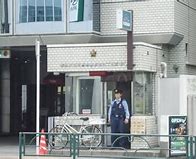 警察署・交番　四谷警察署 新宿交番（警察署・交番）まで320m
