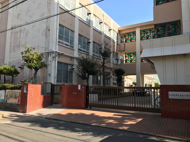 小学校　名古屋市立高木小学校（小学校）まで559m
