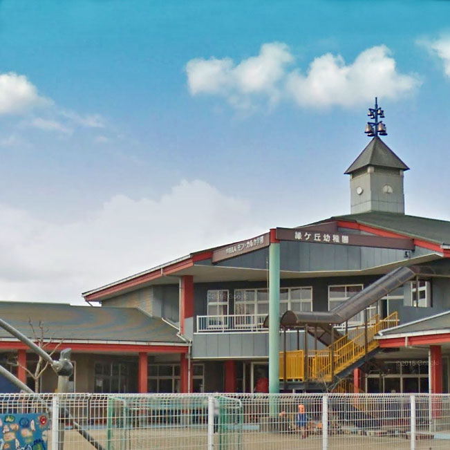 幼稚園・保育園　緑ケ丘幼稚園（幼稚園・保育園）まで1036m