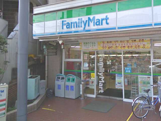 その他　ファミリーマート高松二丁目店（その他）まで280m