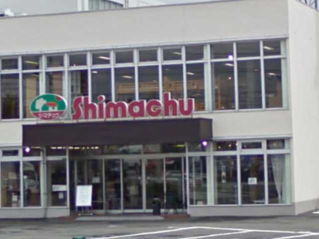 その他　島忠家具谷原店（その他）まで720m