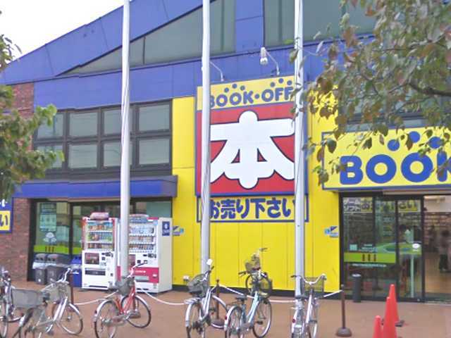 その他　ブックオフ練馬光が丘店（その他）まで700m