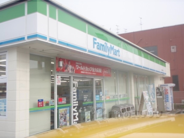 コンビニ　ファミリーマート城陽寺田店（コンビニ）まで200m