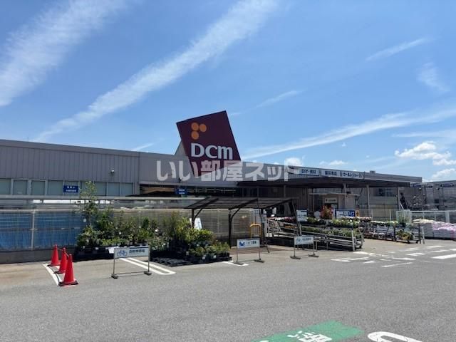 ホームセンター　DCM臼田店（ホームセンター）まで1672m