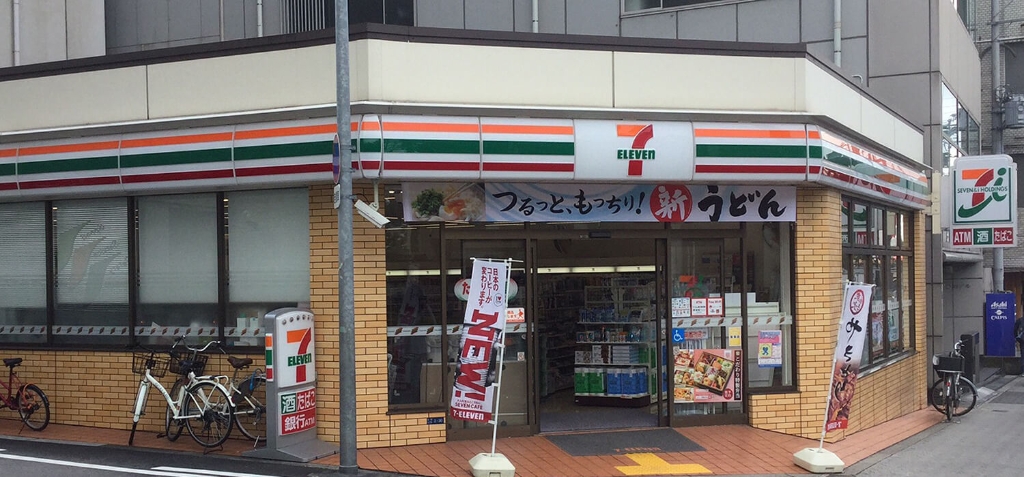 コンビニ　セブンイレブン 大阪谷町9丁目店（コンビニ）まで205m