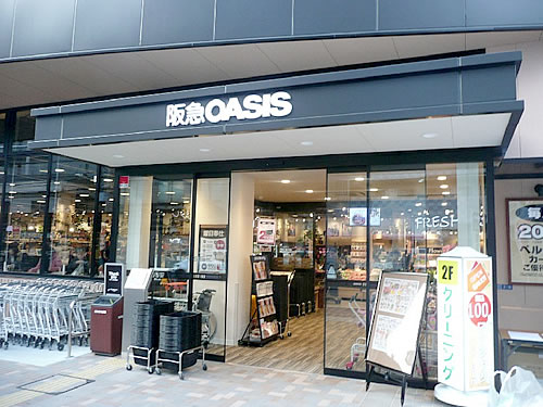 スーパー　阪急OASIS(阪急オアシス) 上本町店（スーパー）まで511m