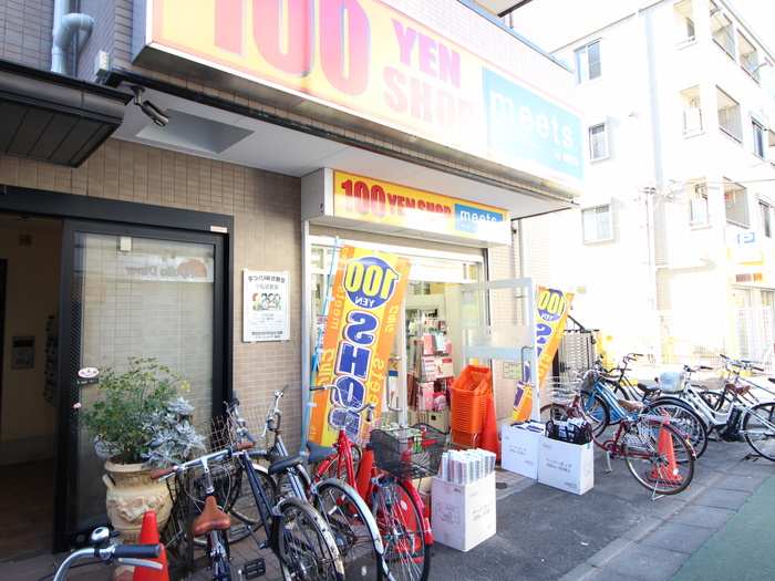 その他　ミーツ（その他）まで15m