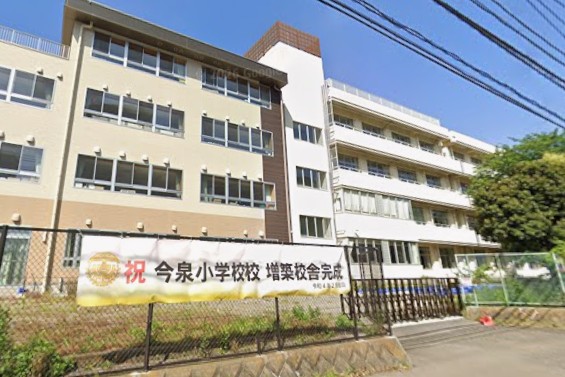 小学校　海老名市立今泉小学校（小学校）まで623m
