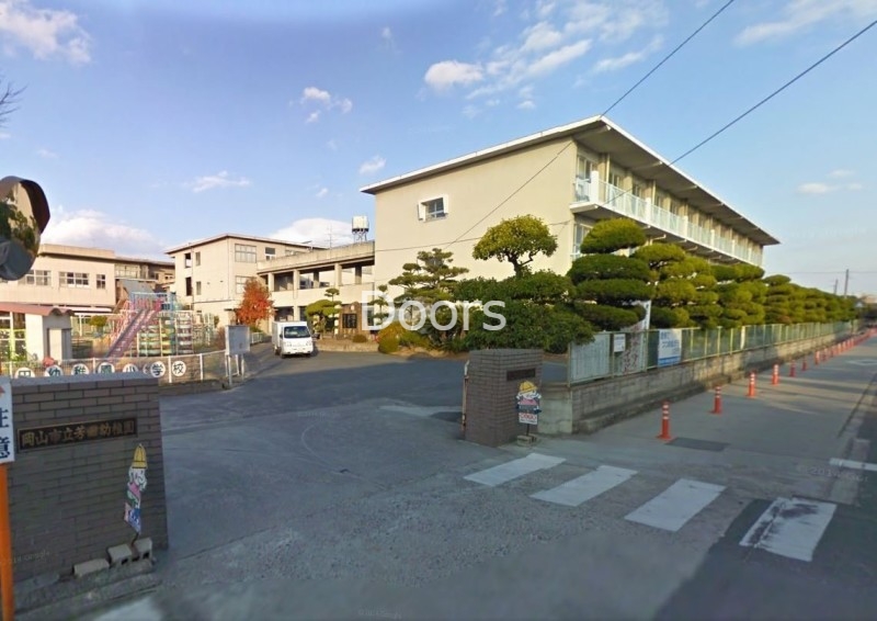 小学校　岡山市立芳田小学校（小学校）まで1061m