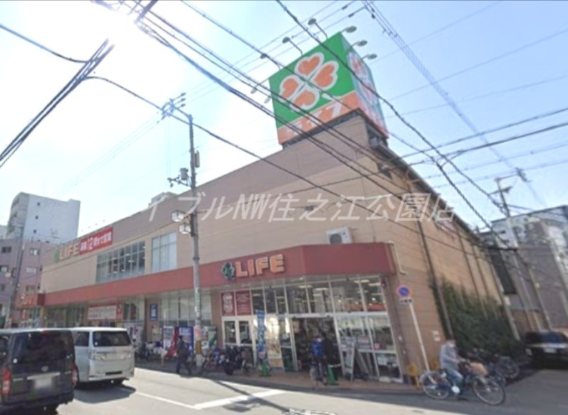 スーパー　ライフ大国町店（スーパー）まで440m
