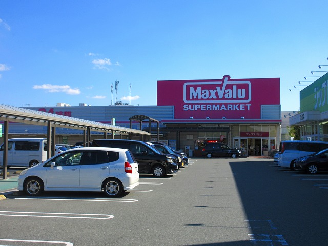 スーパー　Maxvalu(マックスバリュ) 浜北店（スーパー）まで485m