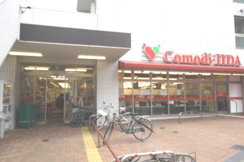 スーパー　コモディイイダ池袋立教通り店（スーパー）まで542m