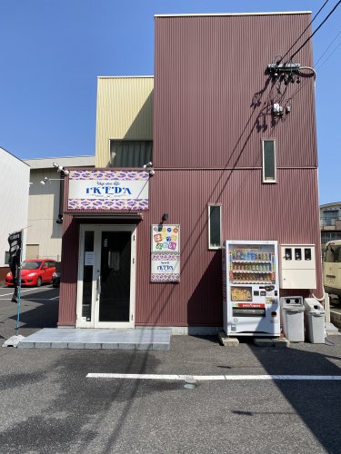 飲食店　tokyo miso style IKEDA（飲食店）まで292m