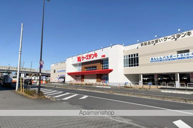 その他　ケーズデンキ八潮店（その他）まで452m