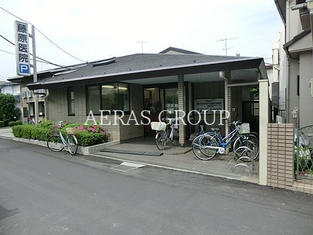 病院　藤原医院（病院）まで752m