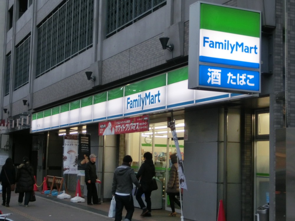 コンビニ　ファミリーマート（コンビニ）まで365m