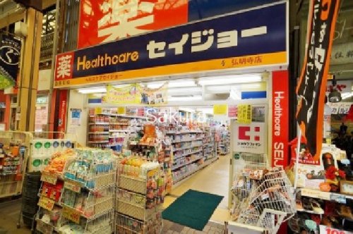 ドラックストア　ココカラファイン ヘルスケアセイジョー弘明寺店（ドラッグストア）まで524m