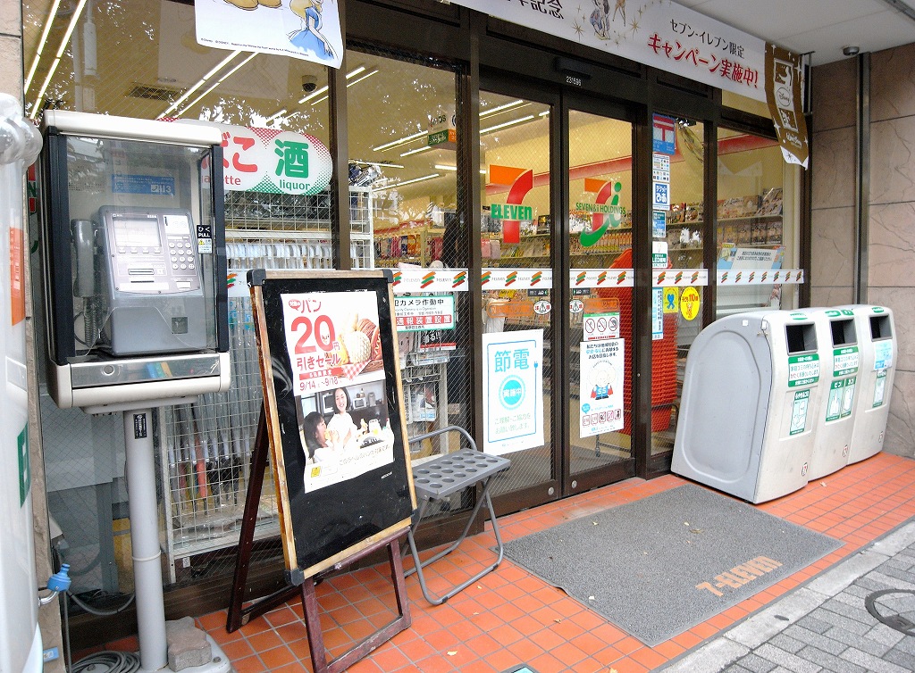 コンビニ　セブンイレブン文京本駒込２丁目南店（コンビニ）まで122m