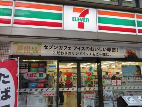 コンビニ　セブンイレブン 向原店（コンビニ）まで624m