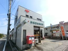 郵便局　前橋日吉郵便局（郵便局）まで658m