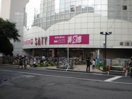 スーパー　イオン稲毛店（スーパー）まで702m