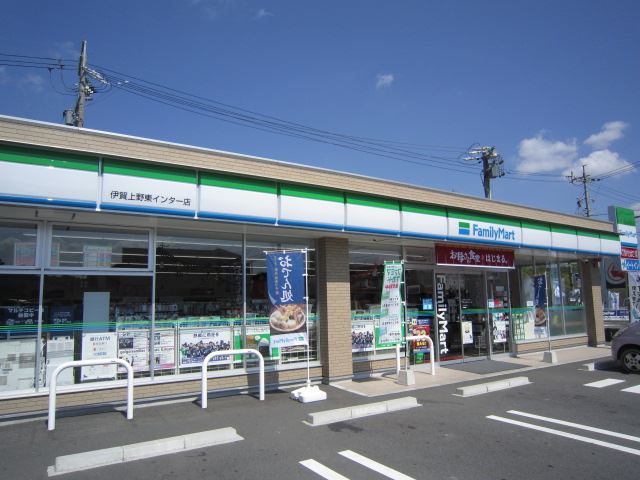 コンビニ　ファミリーマート（コンビニ）まで530m