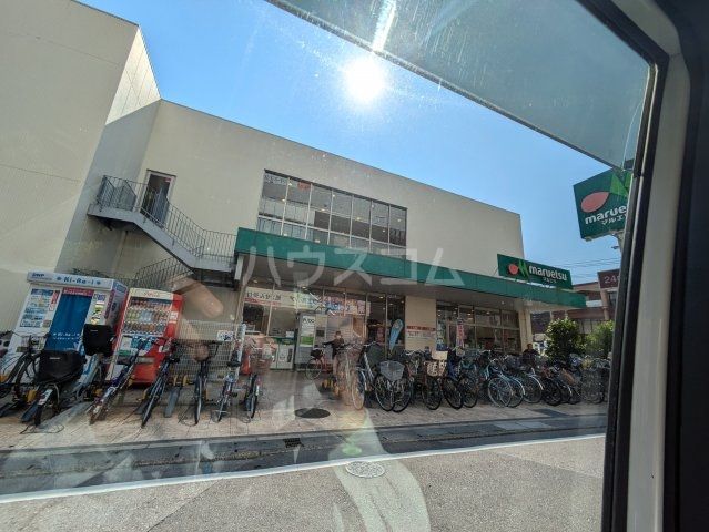 スーパー　マルエツ 南行徳店（スーパー）まで575m