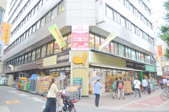 スーパー　グルメシティ　南方店（スーパー）まで580m