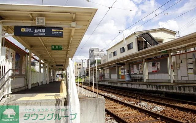 その他　若林（その他）まで425m