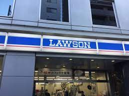 コンビニ　ローソン 芝大門二丁目店（コンビニ）まで97m