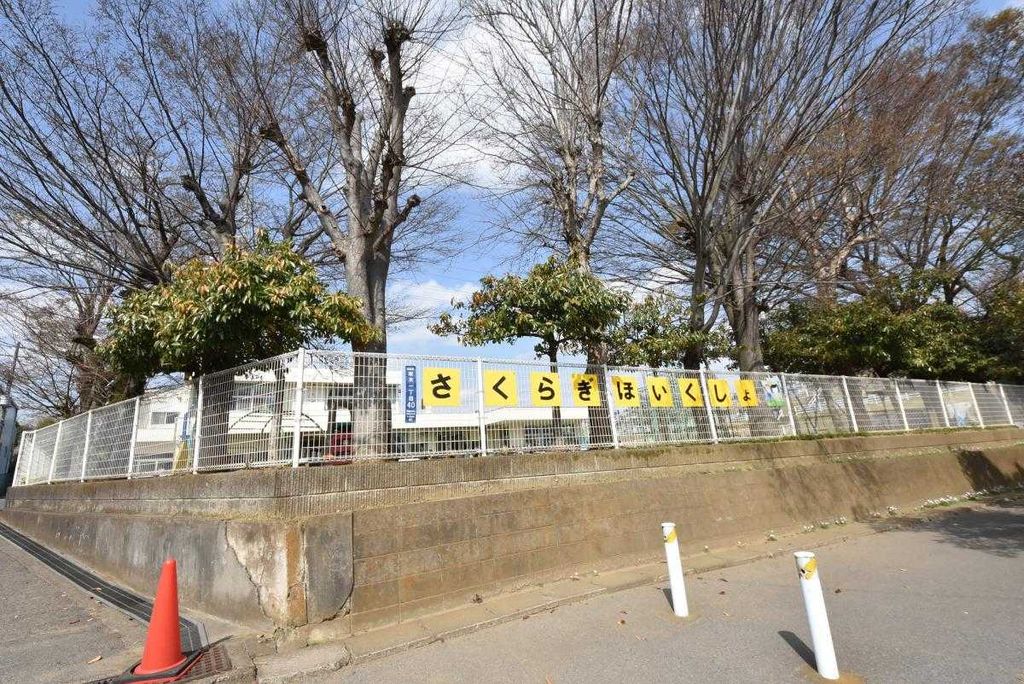 幼稚園・保育園　千葉市桜木保育所（幼稚園・保育園）まで1410m