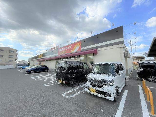 ドラックストア　ツルハドラッグ如意申店（ドラッグストア）まで583m