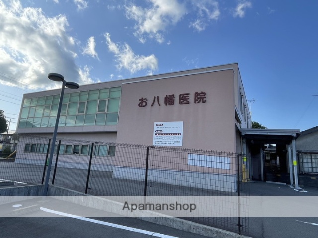 病院　お八幡医院（病院）まで805m