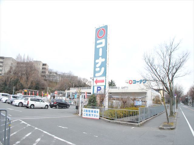 ホームセンター　コーナン吹田インター青葉丘店（ホームセンター）まで1200m
