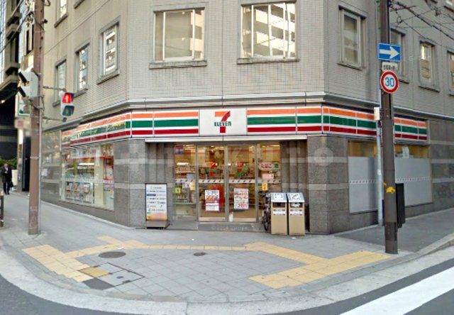 コンビニ　セブンイレブン 大阪内本町1丁目店（コンビニ）まで628m